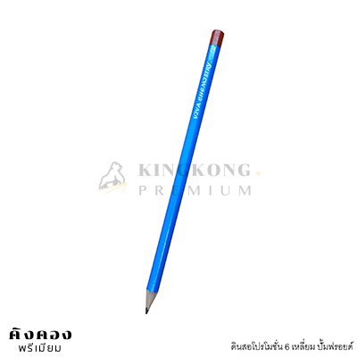 ดินสอไม้ สกรีนโลโก้ สีน้ำเงิน ดิปก้น
