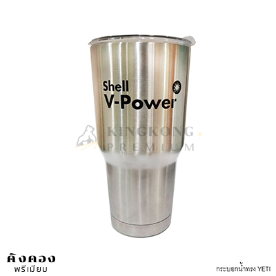 แก้วน้ำเยติ สกรีนโลโก้ (Shell V-power)