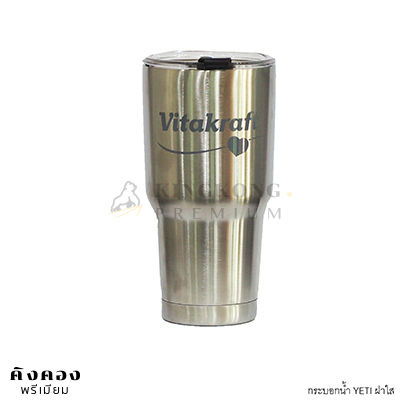 แก้วน้ำเยติ สกรีนโลโก้ (Vitacraft)