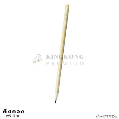 ดินสอโปรโมชั่น สกรีน1สี1ตำแหน่ง