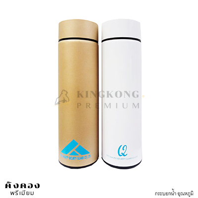 กระบอกน้ำพรีเมี่ยม แจ้งอุณหภูมิ คละสี