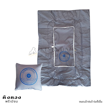 หมอนผ้าห่ม ผ้าร่มทั้งผืน (โปรโมชั่น100ใบ)