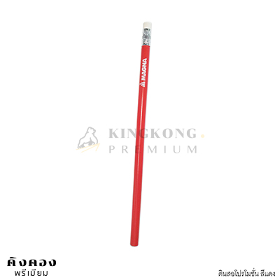 ดินสอไม้สต๊อก สีแดง (ฟรีโลโก้)
