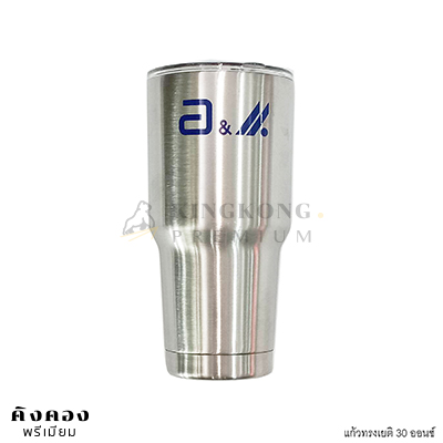 แก้วเยติ 30 Oz สีเงิน