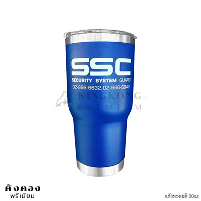 แก้วทรงเยติ 30 ออนซ์ สีน้ำเงิน