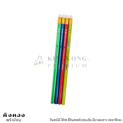 ดินสอไม้ สั่งผลิต ตามสี PANTONE ได้