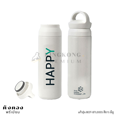 กระบอกน้ำ สแตนเลสมีหูหิ้ว 500 Ml