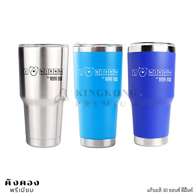แก้วเยติ 30 ออนซ์ คละสี สกรีนชื่อบริษัท
