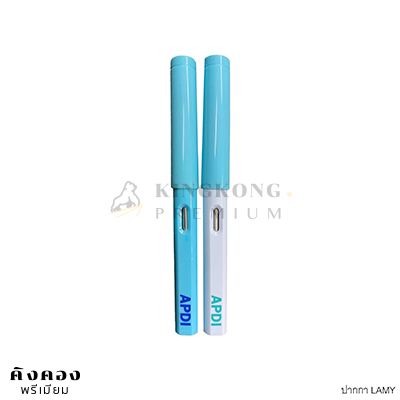 ปากกาพลาสติก LAMY พร้อมสกรีนโลโก้