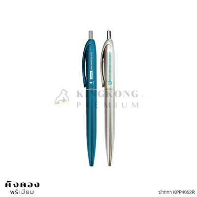 ปากกาพลาสติก KPP4052R สกรีนชื่อบริษัท