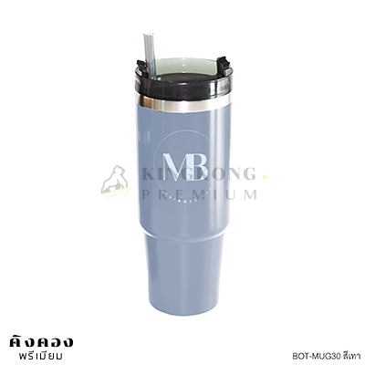 แก้วมัค 30 Oz สกรีนโลโก้บริษัท