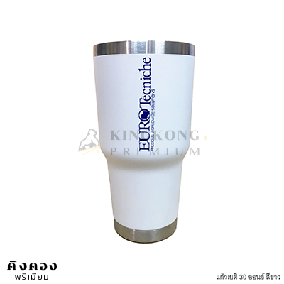 แก้วเยติ สีขาว 30 Oz สกรีนโลโก้