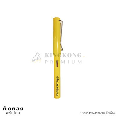 ปากกาพลาสติก ทรง LAMY สกรีนโลโก้