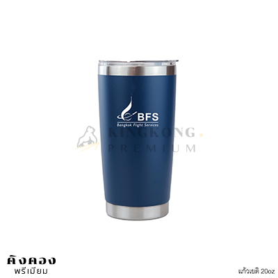แก้วเยติ 20 Oz เลเซอร์โลโก้ฟรี 1 จุด
