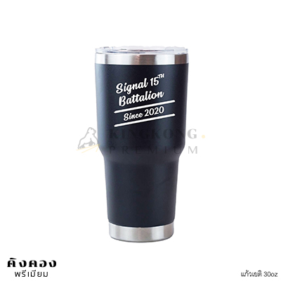 แก้วเยติ 30oz สีดำ เลเซอร์โลโก้