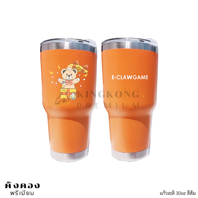 แก้วเยติ 30oz สีส้ม สกรีนโลโก้ 2 ด้าน