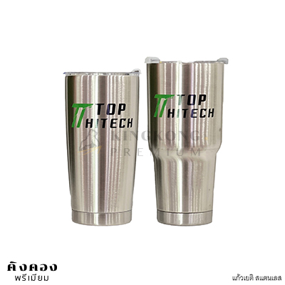 แก้วเยติ 20oz สีสแตนเลส คละ Size