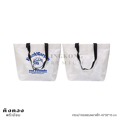 กระเป๋ากระสอบพลาสติก Size L