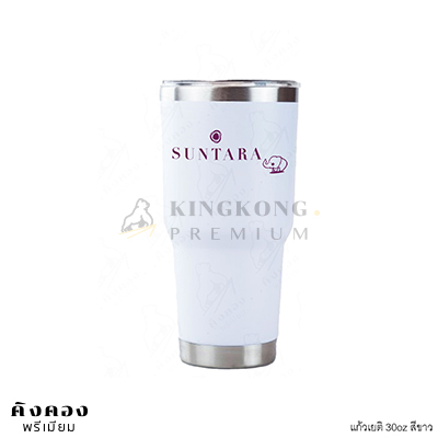 แก้วเยติ 30oz สีขาว โลโก้บริษัท