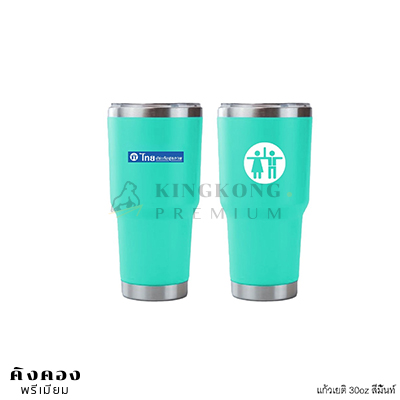 แก้วเยติ 30oz สีมิ้นท์ ฟรีโลโก้