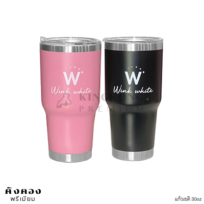แก้วเยติ 30oz สีชมพู/ดำ โลโก้บริษัท