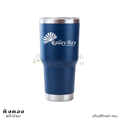 แก้วเยติ 30oz สีกรม (ฟรีโลโก้)