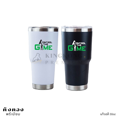 แก้วเยติ 30oz สกรีนโลโก้หน่วยงาน
