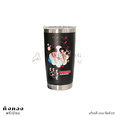 แก้วเยติ 20oz พิมพ์ UV ไม่จำกัดสี