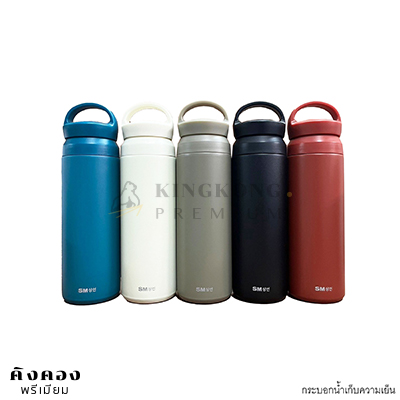 กระบอกน้ำพรีเมี่ยม BOT-STL0005 ขนาด 500ML สกรีนโลโก้บริษัท