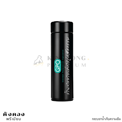 กระบอกน้ำร้อน-เย็น 500ml สกรีนโลโก้ (องค์กรเภสัช)