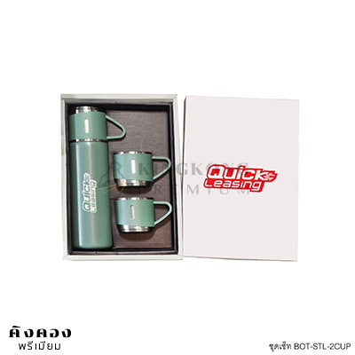 Gift Set Bottle 500ml สกรีนโลโก้บริษัท พร้อมกล่องแพ็คเกจ