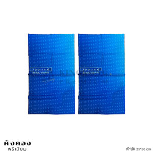 ผ้าบัฟ ผ้าพรีเมี่ยม พิมพ์ลาย (วิตอะเดย์)