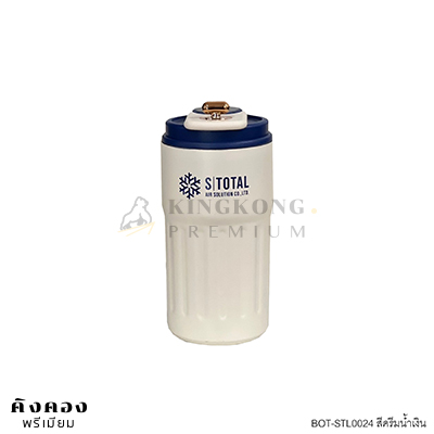กระบอกน้ำสแตนเลส BOT-STL0024 สกรีนชื่อบริษัท