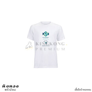 เสื้อยืด ผ้า COTTON 100% C32 SEMI สกรีนโลโก้