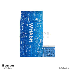 โรงงานผลิตผ้าบัฟ พิมพ์ลาย (WHAbit)