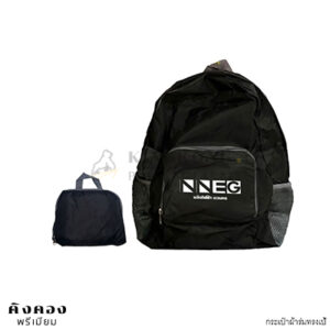 กระเป๋าพับทรงเป้ สกรีนโลโก้บริษัท รุ่น BAG-PEA-DG010