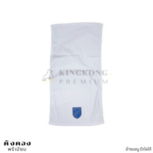 ผ้าขนหนูทอพิเศษ สีขาว ปักโลโก้บริษัท