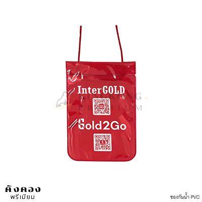 ซองกันน้ำสีพื้น สกรีนโลโก้ ร้านทอง