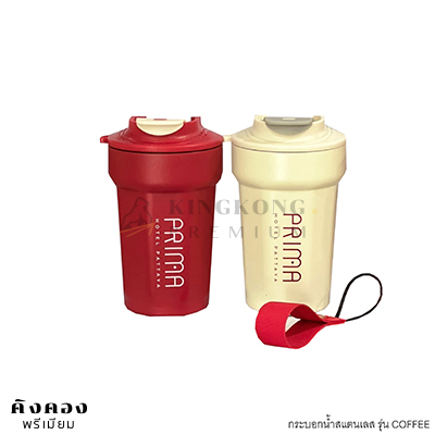 แก้ว COFFEE พรีเมี่ยม พร้อมโลโก้บริษัท