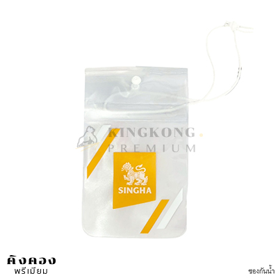 ซองกันน้ำ ราคาส่ง สกรีนโลโก้ SINGHA