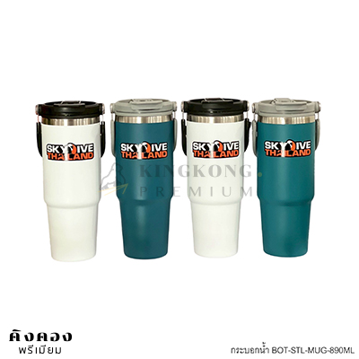 กระบอกน้ำเก็บความเย็น รุ่น BOT-STL-MUG-890ML (SKYDIVE THAILAND)