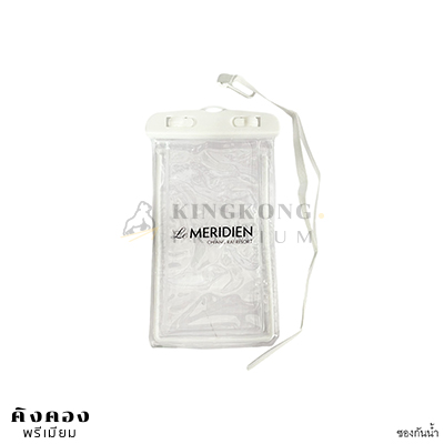 ซองกันน้ำ ราคาส่ง สกรีนโลโก้ MERIDIEN