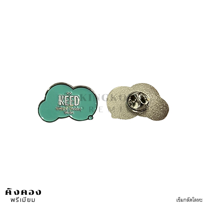 เข็มกลัดโลหะ เข็มสัญลักษณ์ KEED