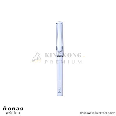 ปากกาหมึกเจล รุ่น PEN-PLS-007 สกรีนโลโก้ PRO INSIDE