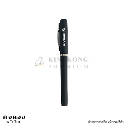 ปากกาหมึกเจล รุ่น PEN-GEL-05 สกรีนโลโก้ (iLivTOUCH)