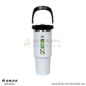 กระบอกน้ำเก็บความเย็น รุ่น BOT-STL-MUG-890ML สกรีนโลโก้ (NCCE30)