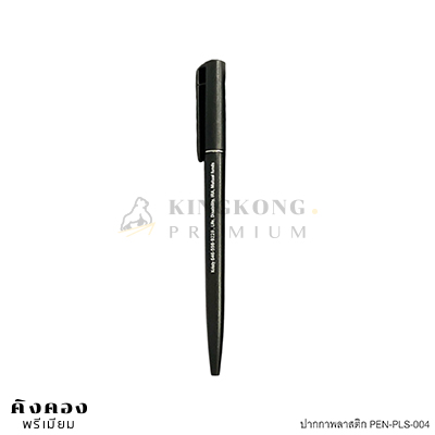ปากกาหมึกลูกลื่น รุ่น PEN-PLS-004 สกรีนโลโก้ (สโลแกนบริษัท)