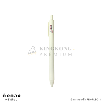ปากกาหมึกเจล รุ่น PEN-PLS-011 สกรีนโลโก้ (วชิระยนต์)