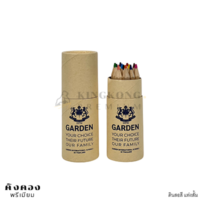 ชุดดินสอสี แท่งสั้น สกรีนโลโก้ (GARDEN)