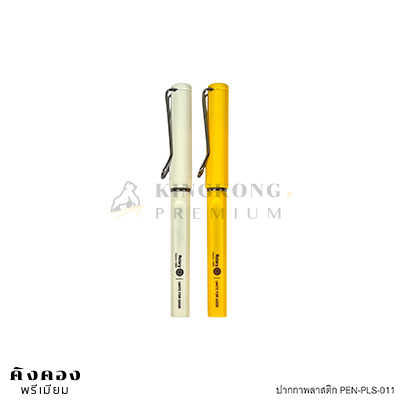 ปากกาพลาสติก รุ่น PEN-PLS-007 สกรีนโลโก้ (Rotary)